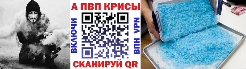 Магазины продажи наркотиков Оса Alpha-PVP  KRAKEN tor  ГАШИШ  Меф  Амфетамин 