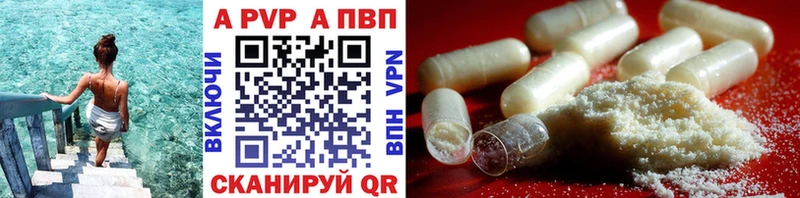 дарнет шоп даркнет телеграм omg как войти A PVP VHQ Оса