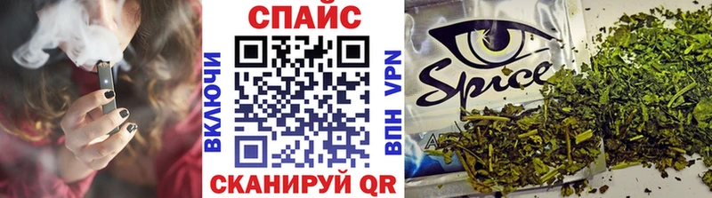 купить наркоту Оса Бутират 1.4BDO