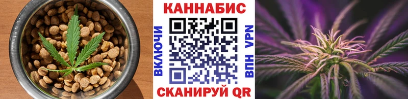 наркота  Оса  Cannafood конопля 