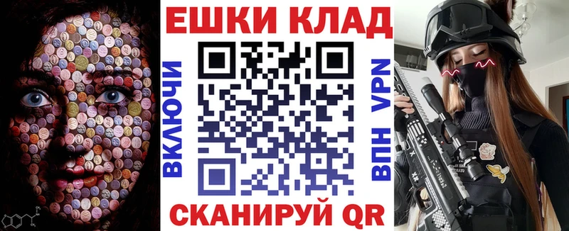 ЭКСТАЗИ Philipp Plein  Оса 