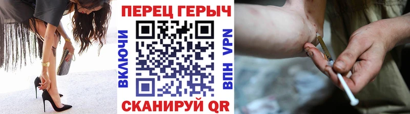 OMG маркетплейс  Оса  Героин белый 