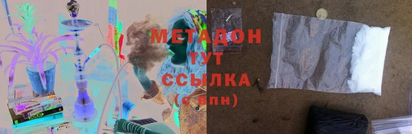 метадон Аркадак