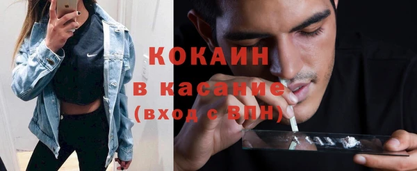 кокаин VHQ Армянск