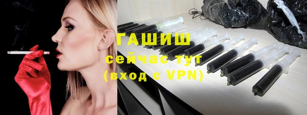 тгк Арсеньев