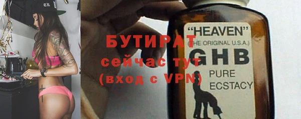 метадон Аркадак