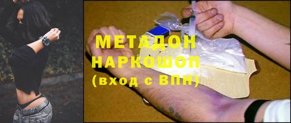 тгк Арсеньев