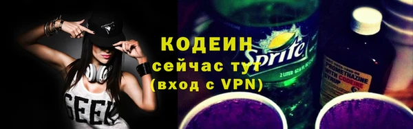 кокаин VHQ Армянск