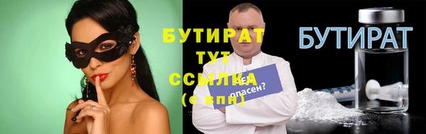 тгк Арсеньев