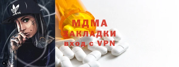 кокаин VHQ Армянск