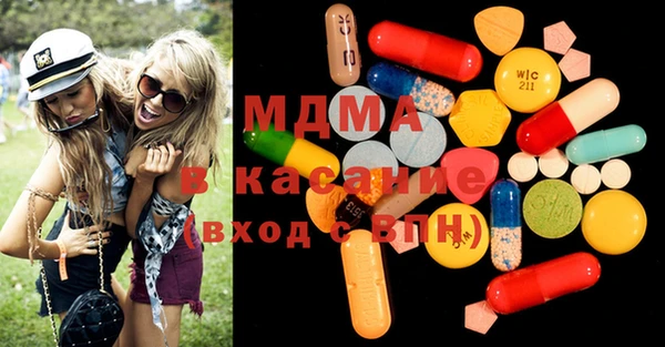 кокаин VHQ Армянск