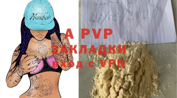 кокаин VHQ Армянск
