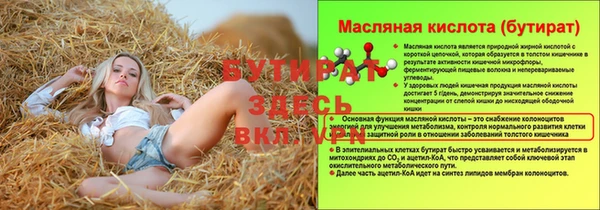 метадон Аркадак