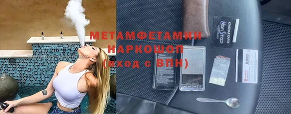 кокаин VHQ Армянск