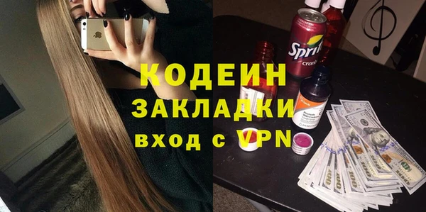 тгк Арсеньев
