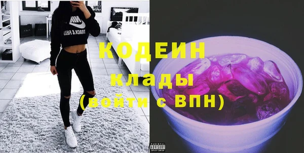 кокаин VHQ Армянск
