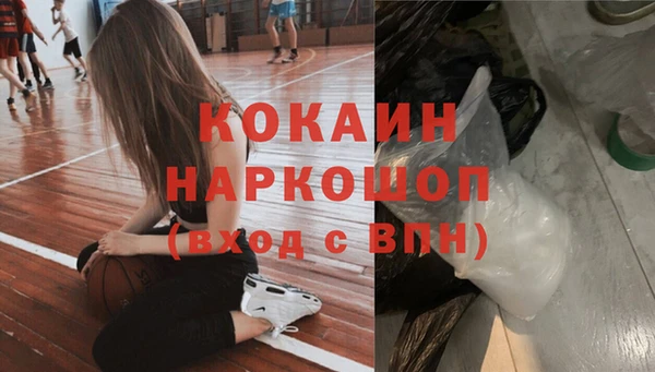кокаин VHQ Армянск