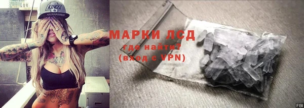 тгк Арсеньев