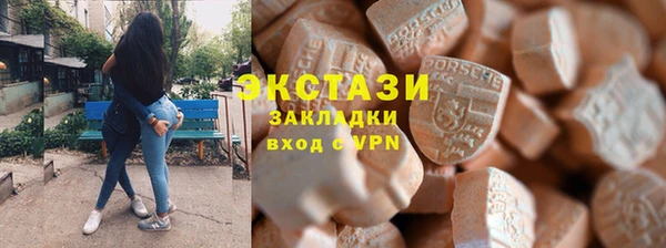 тгк Арсеньев