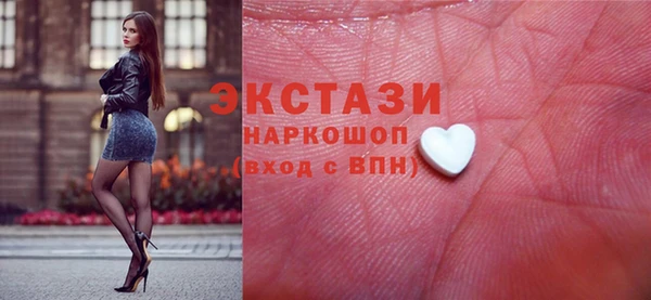 кокаин VHQ Армянск