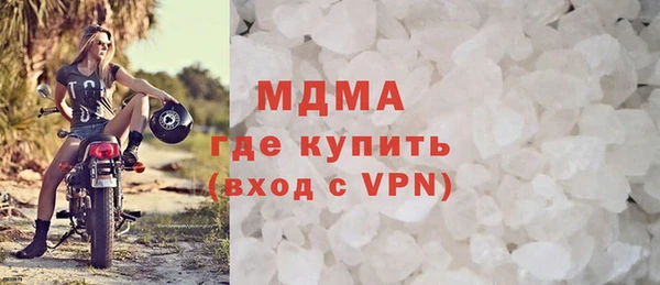 тгк Арсеньев