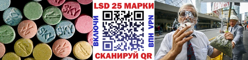 LSD-25 экстази ecstasy даркнет какой сайт Оса
