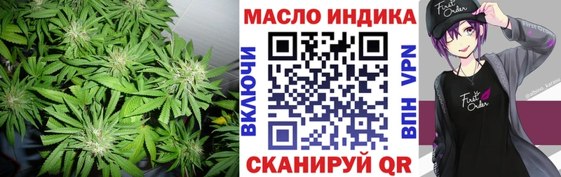 Дистиллят ТГК вейп  даркнет сайт  Оса 